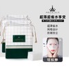 韩国尔木萄卸妆/湿敷化妆棉 商品缩略图1