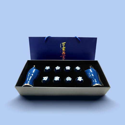（赠品勿拍）茅台集团万家共享陶瓷酒具（2壶8杯） 商品图2