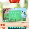 铁皮石斛饮，焕颜轻养，轻松舒畅 商品缩略图4