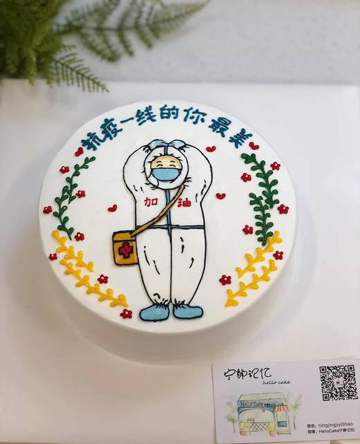 手绘医生护士奶油蛋糕 下单前请仔细阅读商品详情 商品图1