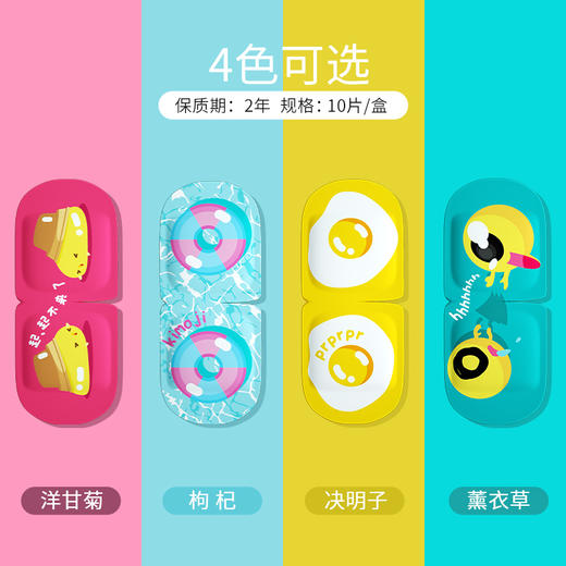 YOUHOO蒸汽眼罩缓解眼疲劳热敷助睡眠遮光透气发热10片装 商品图1