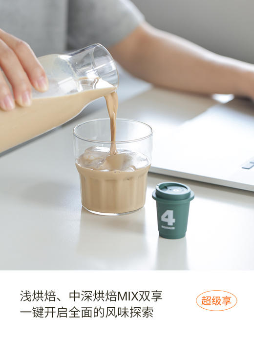 三顿半│数字星球系列 速溶冻干冷萃美式拿铁黑咖啡粉15颗*3g 商品图4