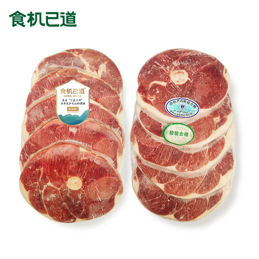 食机已道 甘肃东乡寒羊 羊腿排简装450g 商品图0