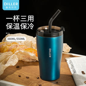 DILLER迪乐贝尔-316不锈钢大容量家用户外保温保茶杯MLH9065