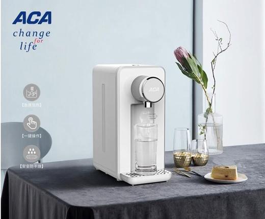 北美电器（ACA）即热式饮水机AK-IH202 商品图0