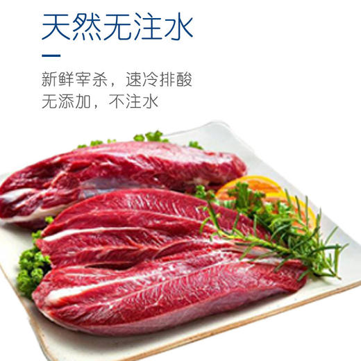四川甘孜色达高原牦牛肉 原切不注水 （牛腩1斤+牛腿肉1斤+牛里脊1斤+牛腱子1斤）2000g 商品图4