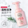 日本MIYOSHI三芳婴幼儿童洗面奶洁面洗发水沐浴露250ml/瓶装 商品缩略图0