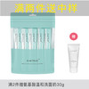 KIMTRUE且初 巨藻深润滋养发膜 10ml*15条送浴帽15个/包 商品缩略图0