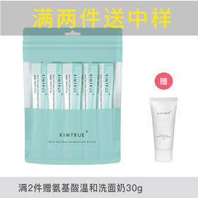 KIMTRUE且初 巨藻深润滋养发膜 10ml*15条送浴帽15个/包