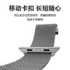 品胜 苹果手表表带米兰尼斯不锈钢磁吸搭扣表带适用Apple iWatchS8/7/6/5/4/3/se 商品缩略图5