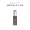 保税直发 SARAH CHAPMAN 抗皱淡纹眼霜 15mL 商品缩略图1