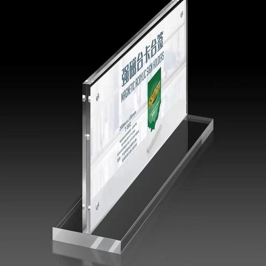 220*110mm亚克力强磁T型台签高清透明展示架台卡桌牌价格牌立牌磁吸台牌广告展示牌商品促销零售价格牌台卡架 商品图1