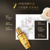 【保税区包邮直发】中国 欧莱雅护发精油系列100ml 商品缩略图2