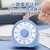 猫太子可视化计时器儿童学习专用自律定时提醒写作业时间管理器 商品缩略图2