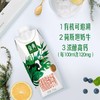 伊利 金典有机脱脂纯牛奶250ml*10盒/箱（梦幻盖）3.8g乳蛋白 礼盒装 早餐伴侣 商品缩略图1