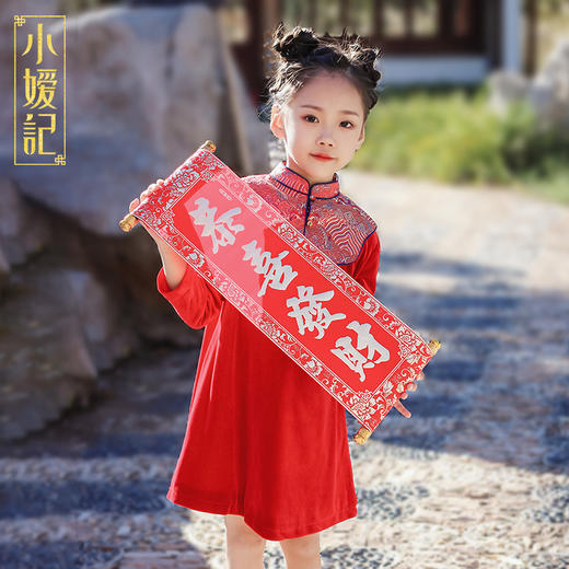 小嫒記国潮中国风新中式高端童装两件套连衣裙-喜乐 商品图1