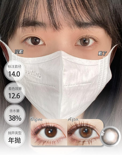 SIMO 柚柚椰灰/茶棕 年抛 商品图1