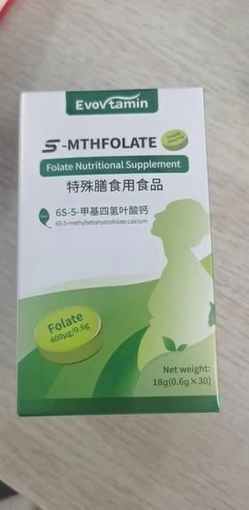 医维他叶酸营养补充片