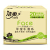 洁柔(C&S)抽纸 粉Face 柔韧3层120抽面巾纸*20包 无香(M号纸巾 面子系列可湿水 婴儿纸)整箱销售 商品缩略图1