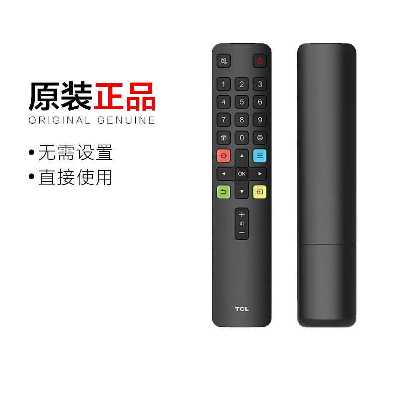 【遥控器】TCL RC801L DCI1原装红外遥控器（适配型号咨询客服）