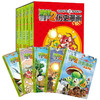 植物大战僵尸2武器秘密之神奇探知历史漫画 第一辑 2022年版 7-10岁 笑江南 著 动漫卡通 商品缩略图2