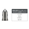 绿联车载双口(USB A+C)快充车充（金属款）10509 商品缩略图0