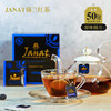 Janat法国进口锡兰红茶50袋袋泡茶包 斯里兰卡红茶 红茶奶茶专用 100g*2盒 商品缩略图0