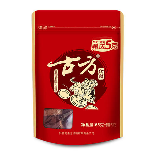 古方红糖袋装（65+5g） 商品图6