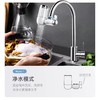 清水湾龙头净水器家用厨房可清洗一机一芯 商品缩略图2