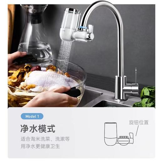 清水湾龙头净水器家用厨房可清洗一机一芯 商品图2