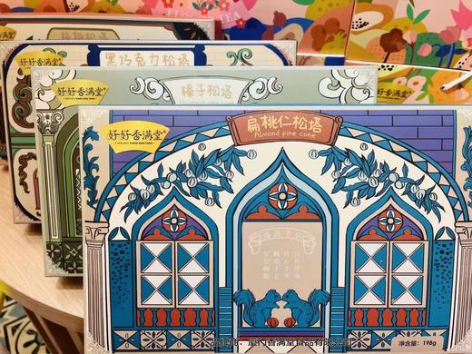 香满堂松塔198gX4盒一套 商品图0