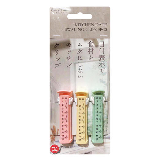 kai贝印日本原装进口家用日期夹封口夹 食品封口夹零食夹塑料袋夹【不支持补差，非质量问题不退不换】S 商品图0