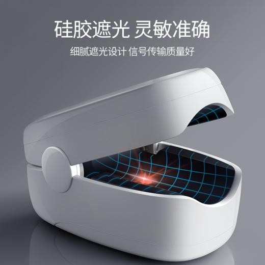 鱼跃指夹式血氧仪YX306 商品图1