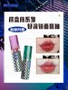 浮气Fomomy棋盘格系列水膜唇釉 商品缩略图0
