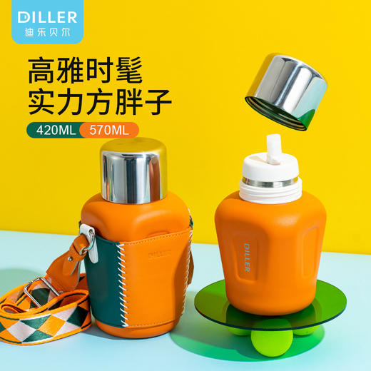 DILLER迪乐贝尔-316不锈钢高颜值方形大肚保温杯MLH9077 商品图0