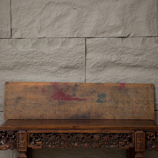 清 木雕“玄秘塔碑”画板 商品图4