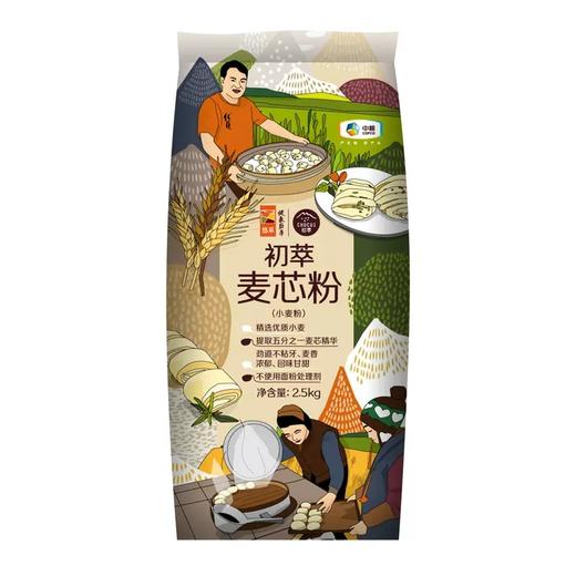 中粮初萃麦芯粉2.5kg家庭通用食用小麦面粉 商品图3