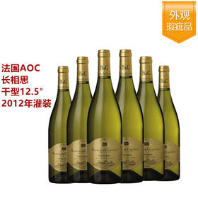 法国宾杰桑塞尔金标白葡萄酒750ml*6【仅自提】
