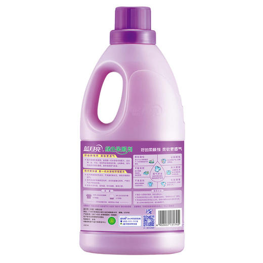 蓝月亮 薰柔顺剂 2kg+薰柔顺剂袋 500g*4 商品图2