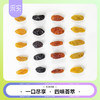 s  采实四色葡萄干168g/袋 商品缩略图1