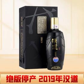 【推荐】茅台股份 汉道 酱香型 53度 500ml
