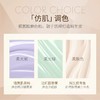 【80%精华入妆 | 送小黑皮粉扑+同款隔离四联包小样】[小滋特惠]ZEESEA滋色黑松露精华隔离霜35g 商品缩略图2