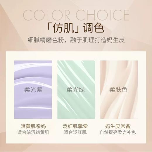 【80%精华入妆 | 送小黑皮粉扑+同款隔离四联包小样】[小滋特惠]ZEESEA滋色黑松露精华隔离霜35g 商品图2