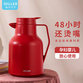 DILLER迪乐贝尔-家用玻璃内胆热水瓶大容量暖壶保温水壶MLH8974