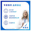 舒适达抗敏感专业修复  NovaMin技术牙膏专业牙齿修复100g 商品缩略图6