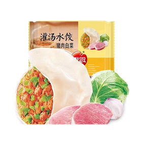 思念灌汤猪肉白菜水饺455g（6921665736261）