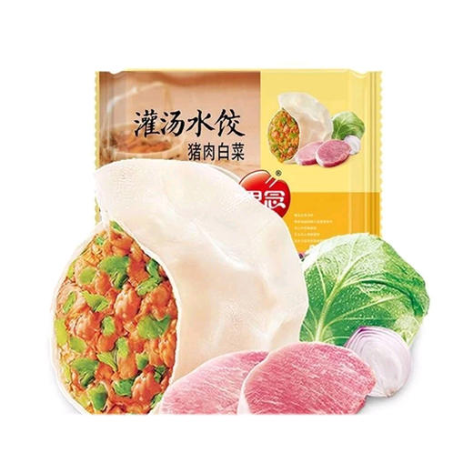 思念灌汤猪肉白菜水饺455g（6921665736261） 商品图0