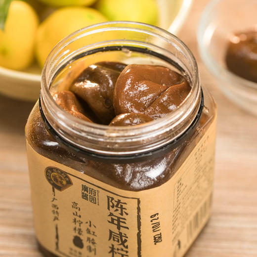 陈年咸柠檬 | 上等柠檬自然腌制 幽幽清香 味道醇厚 多汁饱满 酸爽可口 入菜饮料皆可使用 商品图3