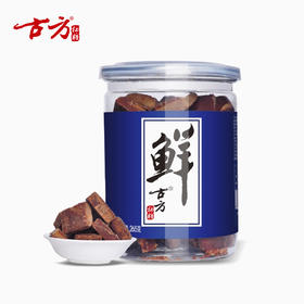 古方鲜红糖265G
