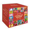【热销】不能错过的迪士尼双语经典电影故事39本点读版礼盒 商品缩略图0